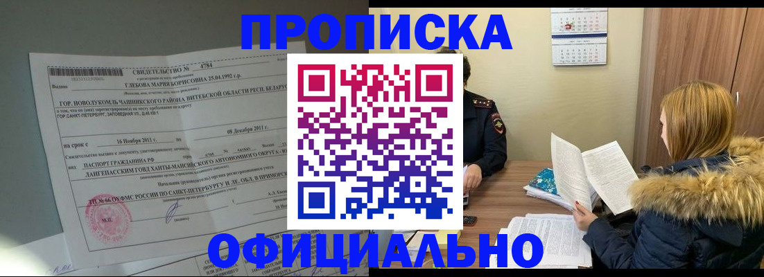 регистрация для школы в Лодейном Поле
