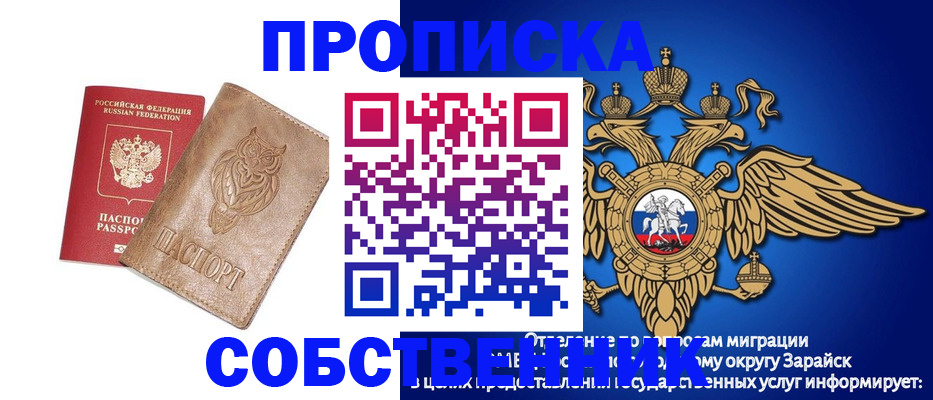 временная регистрация госуслуги в Лодейном Поле