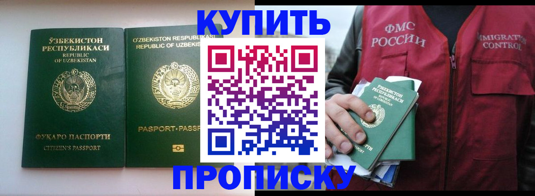 где прописаться в Лодейном Поле