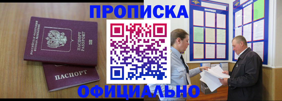миграционный учет в Лодейном Поле